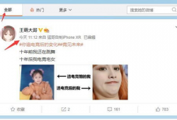 吃瓜主播爆料事件,事件背后真相大揭秘