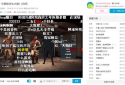 k91g现在在哪直播,揭秘主播最新直播平台