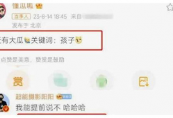 吃瓜今日爆料新闻直播在线观看,吃瓜今日爆料新闻直播，精彩内容不容错过