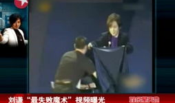 变魔术视频,跟随视频探索变魔术的奥秘与技巧